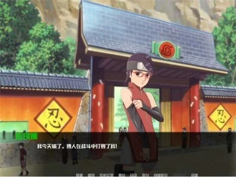 火影忍者最后的战争汉化版