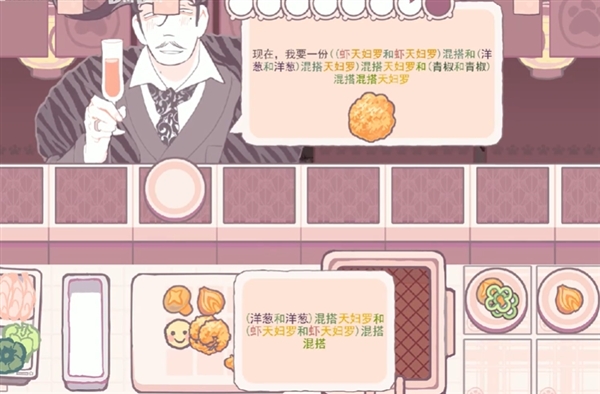深度油炸截图2