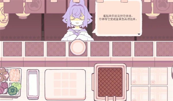 深度油炸截图1