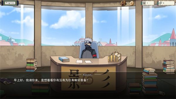 女忍训练师