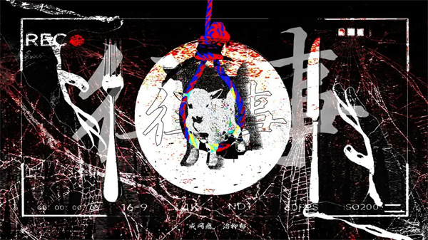 往事戒网瘾治抑郁截图3