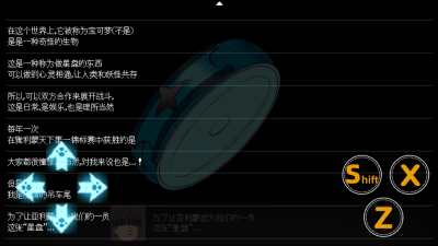 宝可梦我的迷之规则