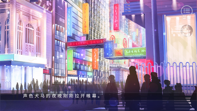 禁止通行手机版截图2