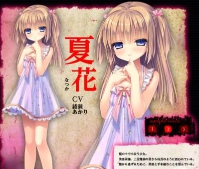 死馆2手机版