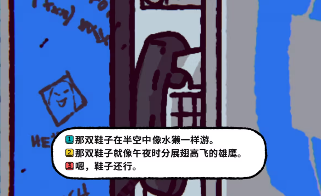 诈欺娇娃安卓版