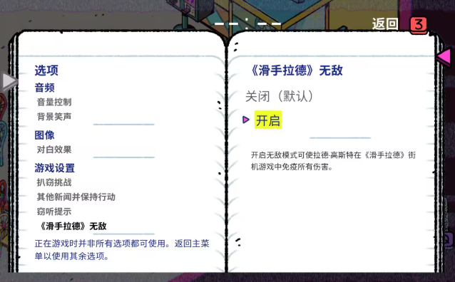 诈欺娇娃安卓版