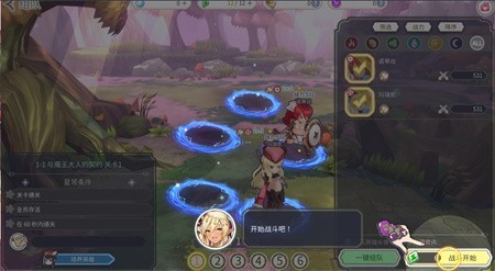 选择出站角色点击战斗开始