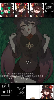 胡桃触摸手游截图2