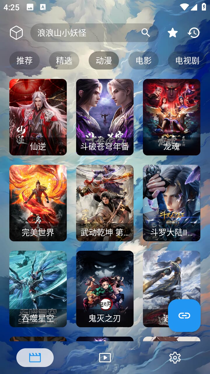 小鱼干影视截图2