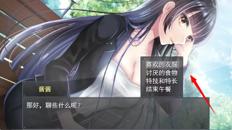 职场女友带回家游戏下载