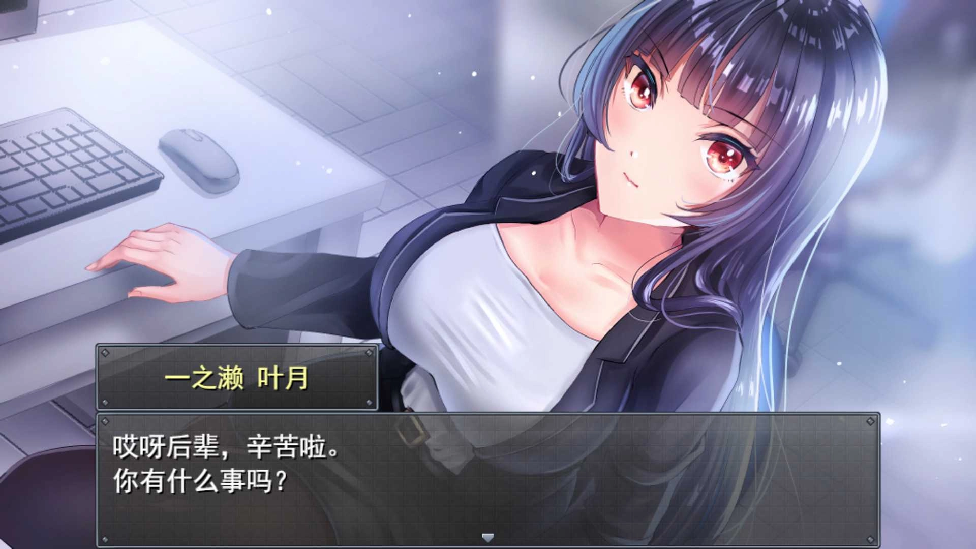 职场女友带回家截图0
