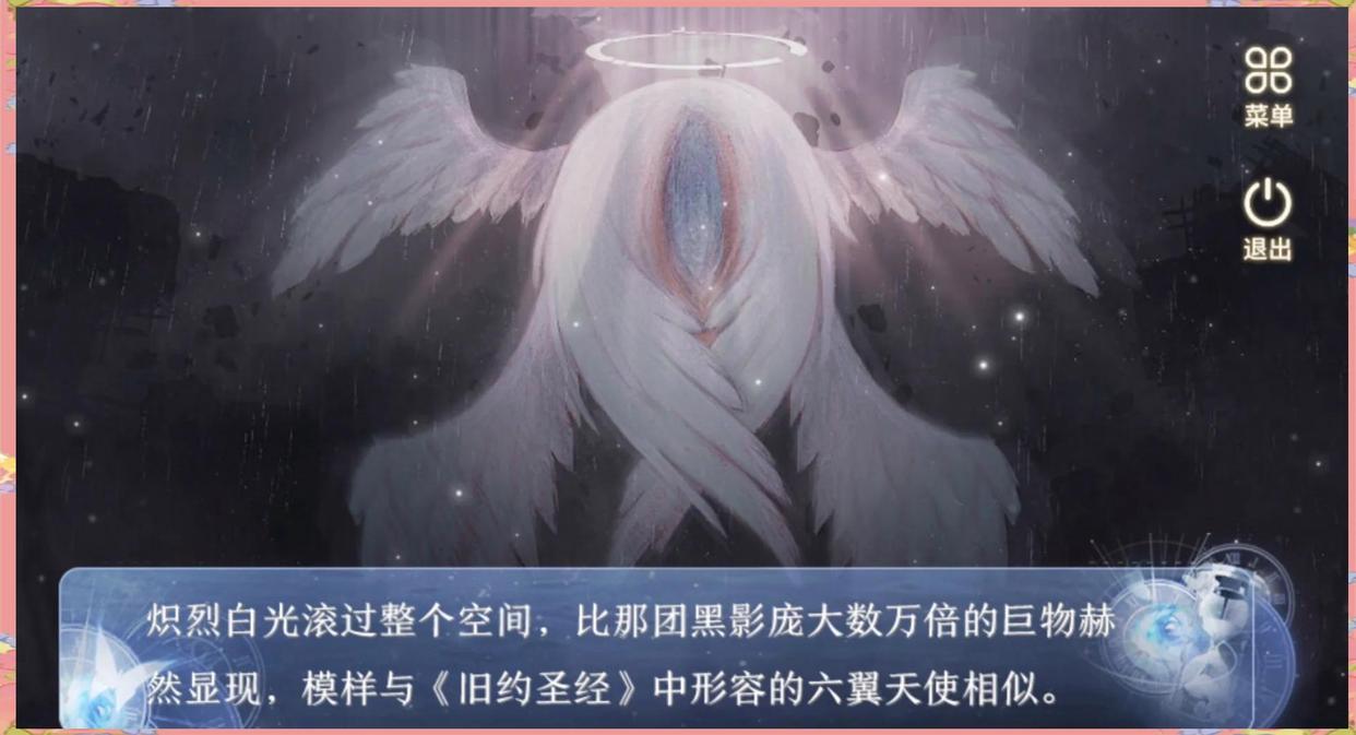 归海而已截图1