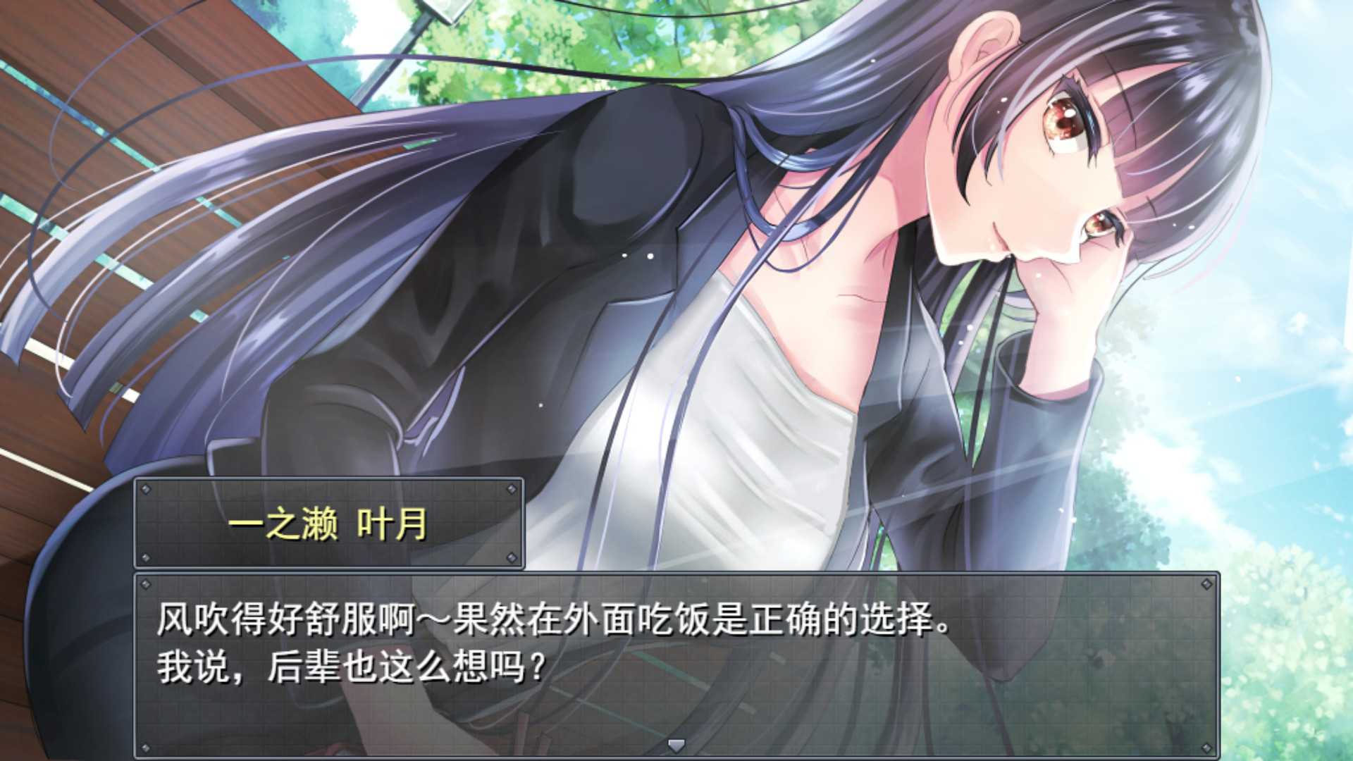 职场女友带回家截图1