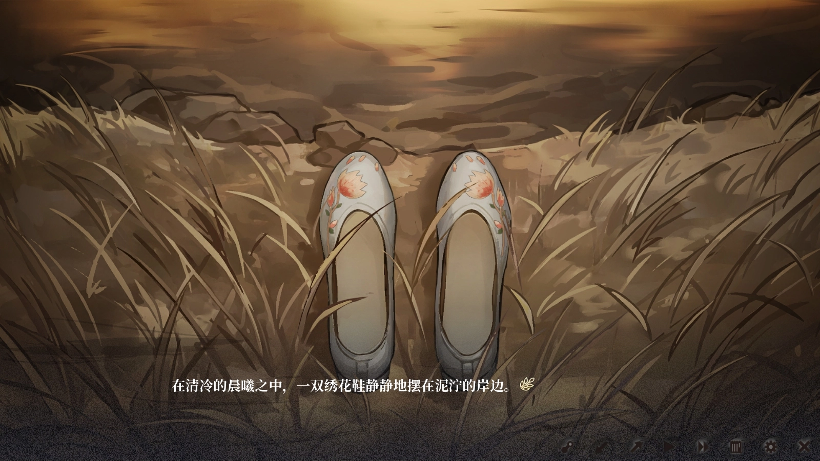 饿殍碎玉还珠截图2