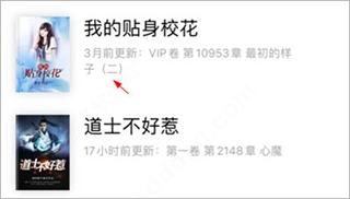 饭团追书旧版本