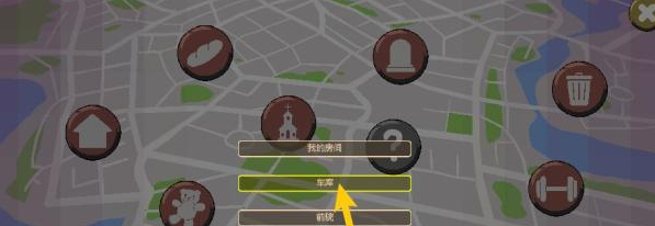 幽灵牛奶生活游戏安卓版
