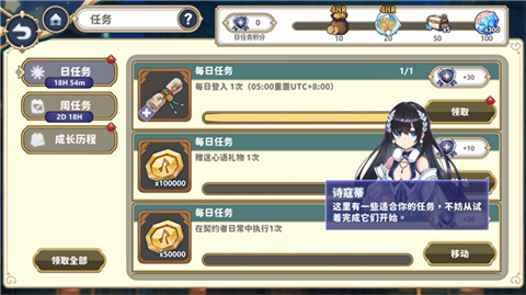 时空心语国际服