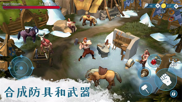 文兰故事中文版截图2