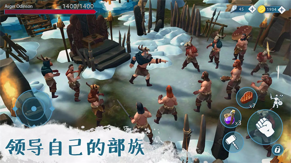 文兰故事中文版截图1