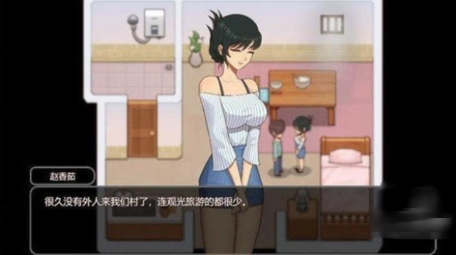 繁殖村庄