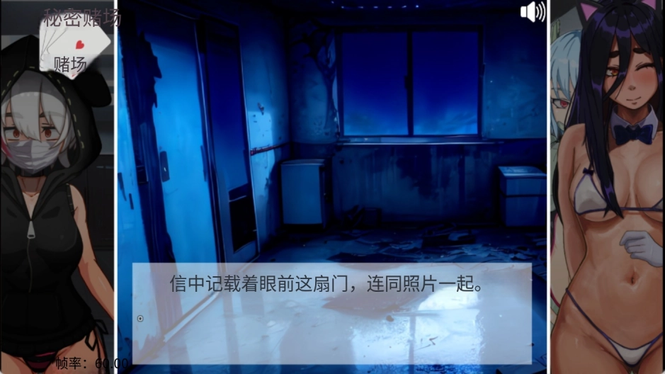 secret casino截图1
