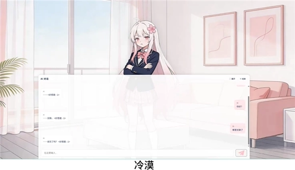 落樱