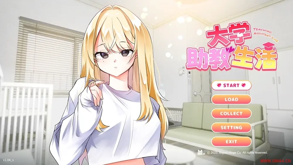 大学助教生活完整版