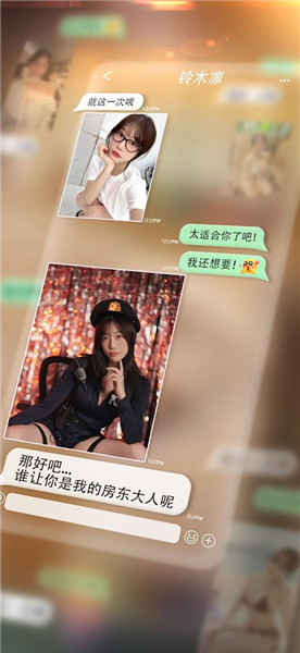 房东先生的恋爱契约游戏女主介绍配图2
