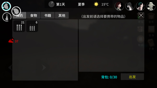 地表法则先遣者内置作弊菜单