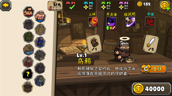 荒野黑暗
