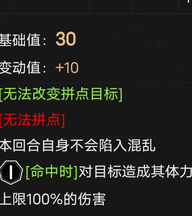 边狱巴士公司官网版