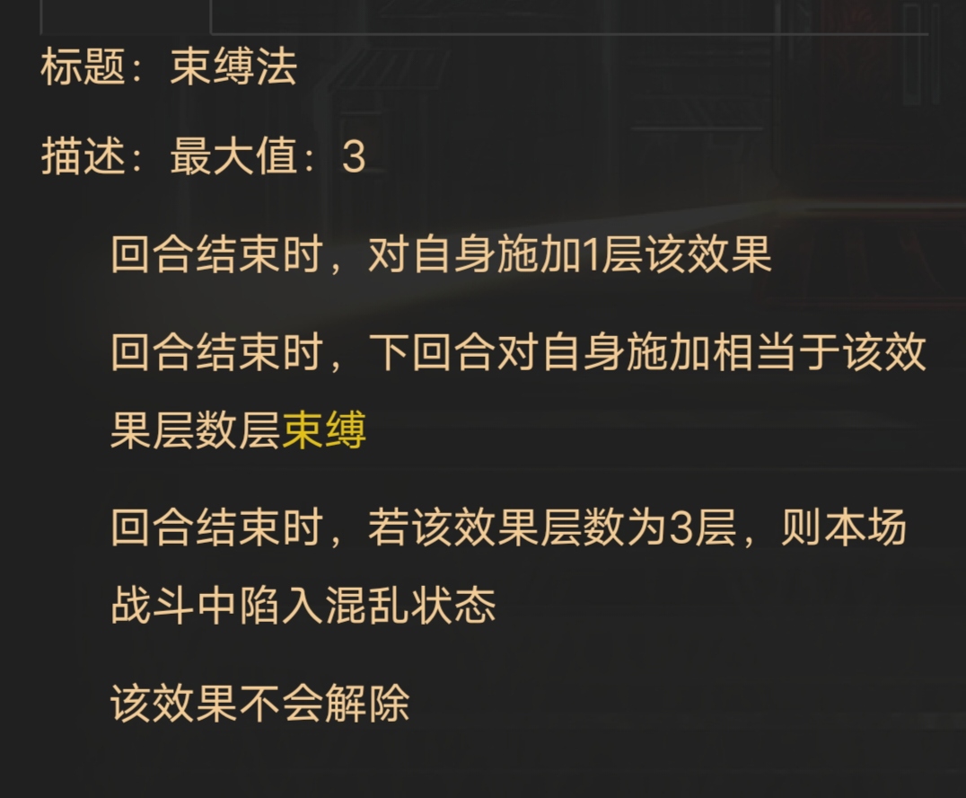 边狱巴士公司官网版