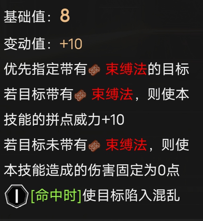 边狱巴士公司官网版