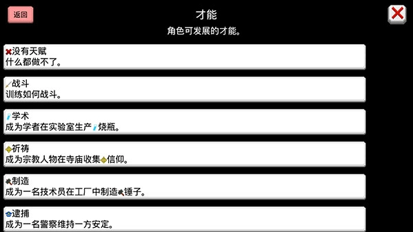 大出产王国2
