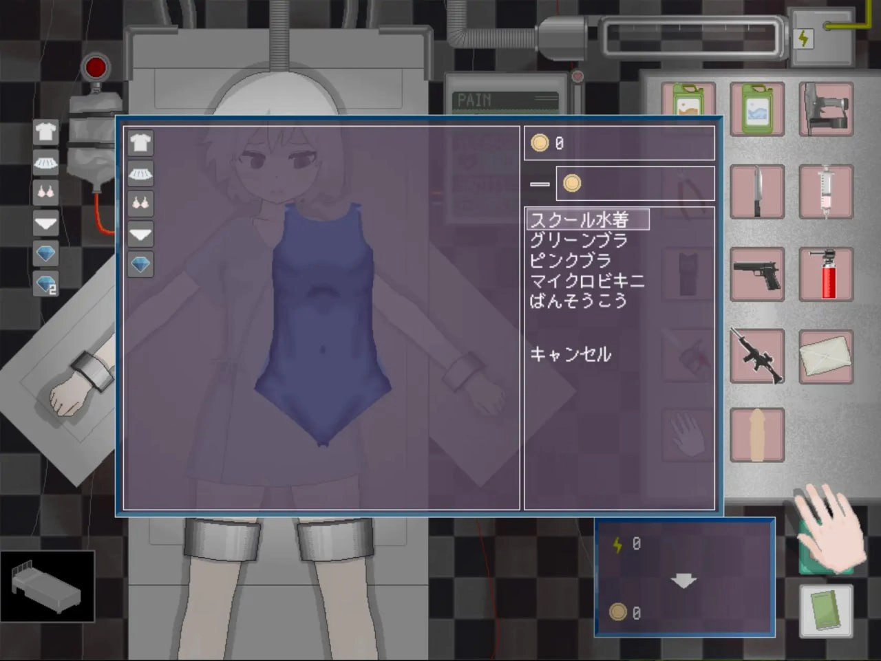 少女手术模拟器2.0