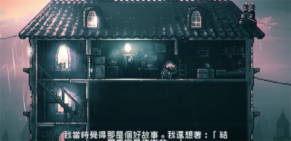 INMOST安卓版