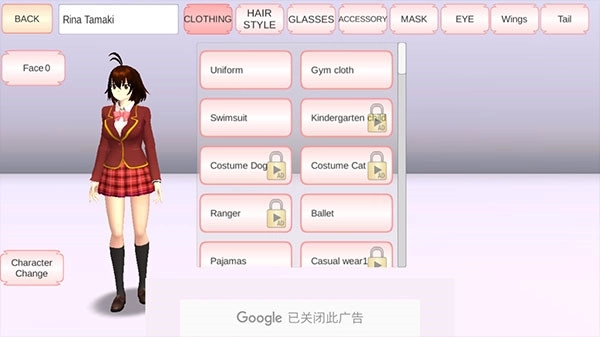 樱花校园1.038072版本截图0