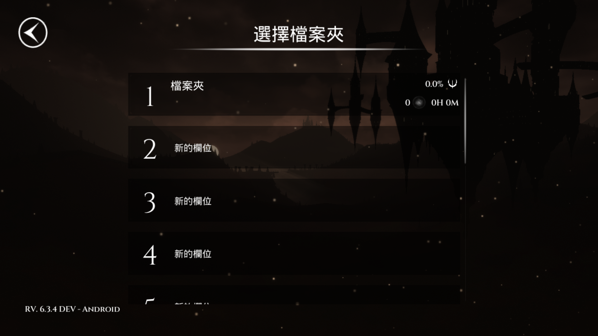 蓝火