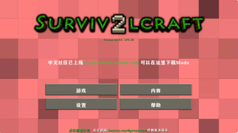 生存战争2恒泰枪械版