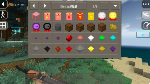 生存战争2恒泰枪械版