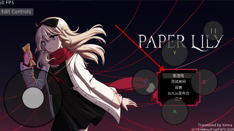 纸百合Paper Lily