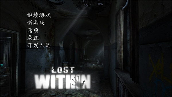 迷失自我游戏