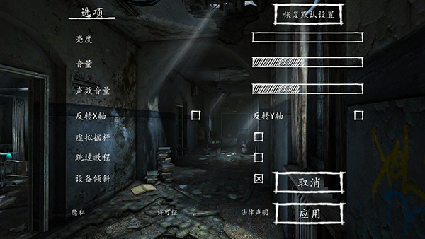 迷失自我游戏