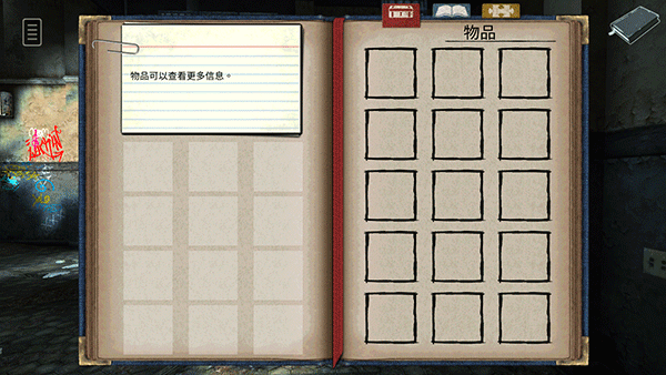 迷失自我游戏