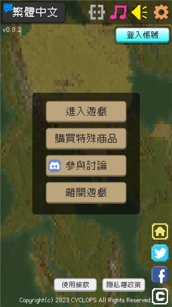 哥布林的商队