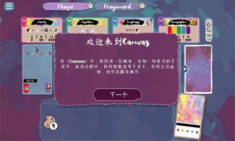 流画溢彩
