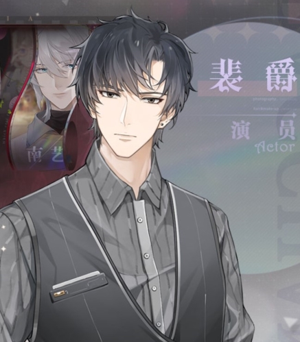 巴克斯的庆典官方版