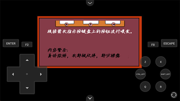 家养宠物截图1