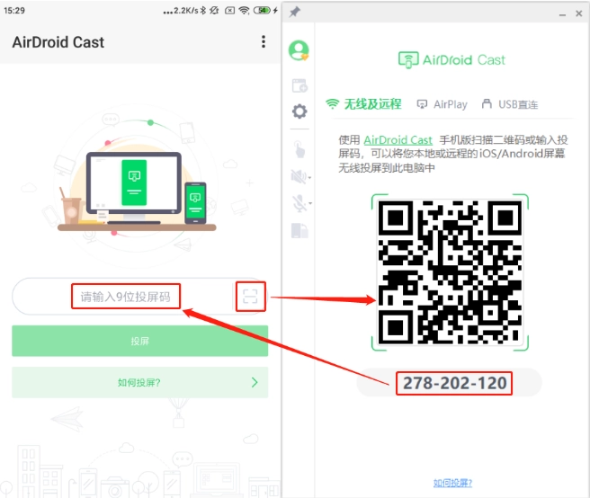 AirDroid高级版
