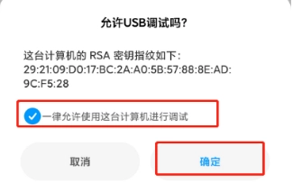 AirDroid高级版